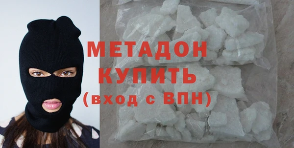 COCAINE Арсеньев