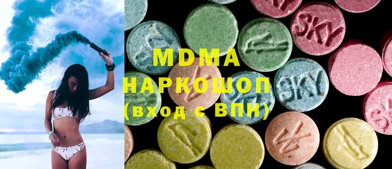 купить   Высоцк  МДМА VHQ 