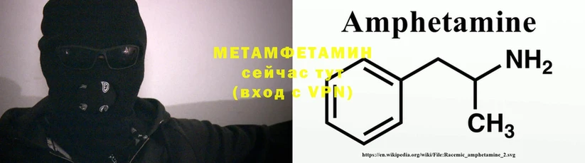 где найти   мориарти телеграм  Метамфетамин витя  Высоцк 